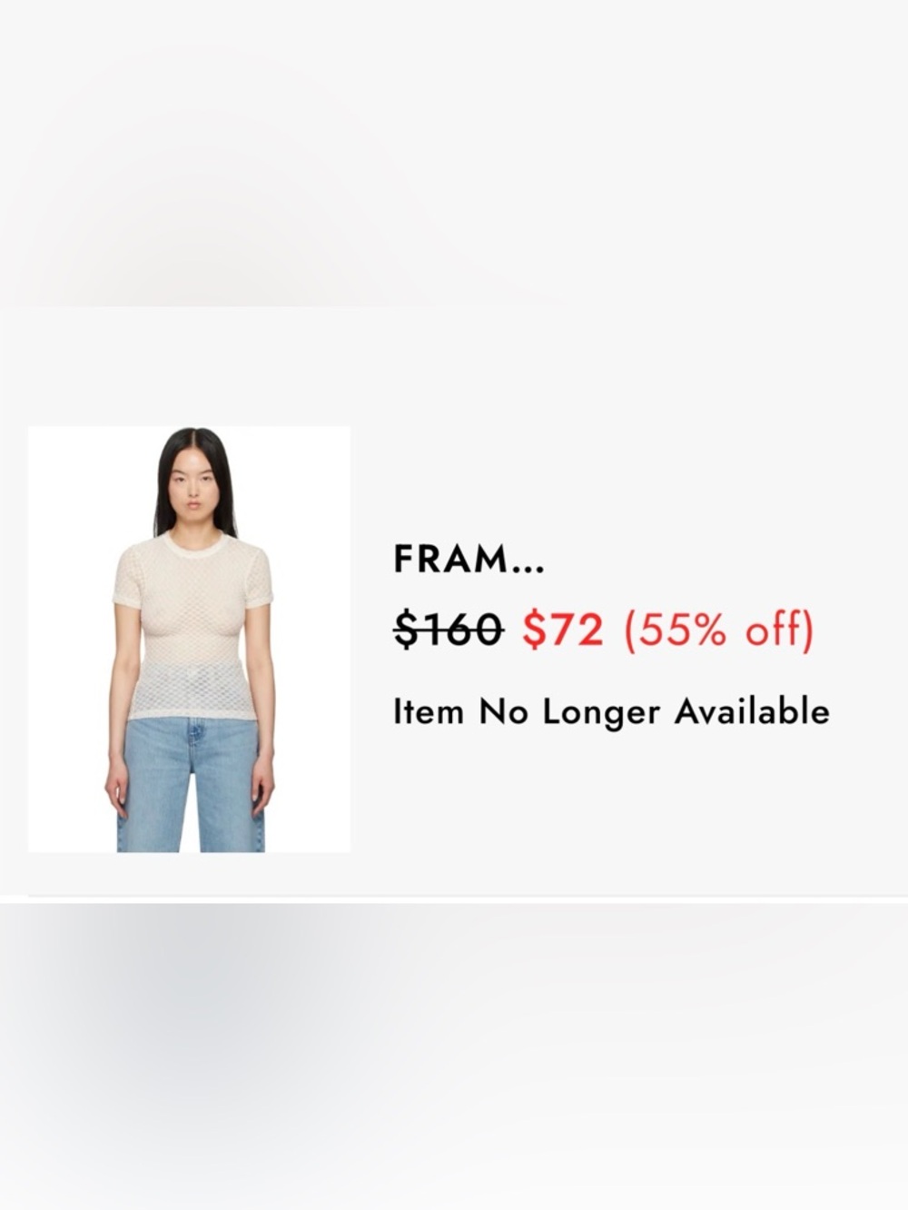 NWOT: Frame Sheer Cream Crew Neck Short-Sleeve Textured Knit Tee, sz. M